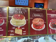 -CloudD'or可露朵蛋糕(1733商业空间店)