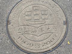 -上海海事大学(临港校区)