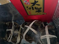 -阳澄湖大闸蟹·琼灵阁牌品牌连锁(吴中总店)