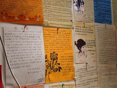 -名扬烤肉(起源店)