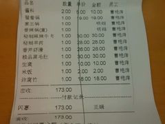 -千味涮·健康火锅(会展连城新天地店)