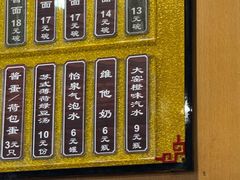 -东泰祥生煎馆(重庆北路店)