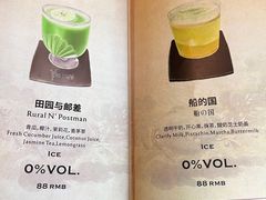 菜单-UID Café(南门店)