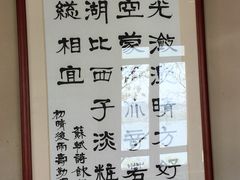 -纯真年代书吧(宝石山店)