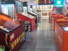 -百安居装修建材卖场(罗湖店)