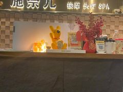 -施奈儿.洗头頭療.按摩SPA.采耳(上梅林店)