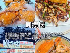 -大学城夜市