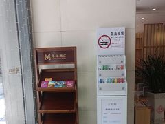 -深圳粤海酒店