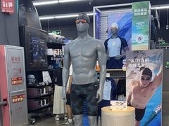 -迪卡侬(大英山店)