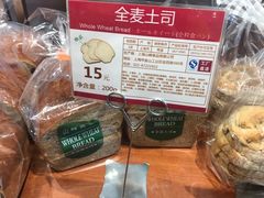 -山崎面包(苏州中心店)