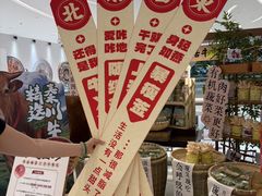 -沈阳铁西万象汇