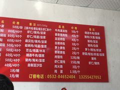 菜单-三盛楼饭店(四流中路店)