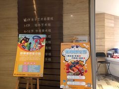 -刘开渠艺术中心(龙湖春森星悦荟店)