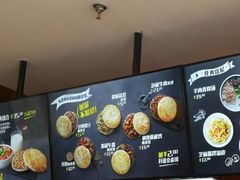 -西少爷(望京SOHO店)