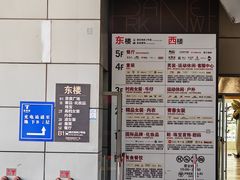 -百盛优客城市广场(天山店)