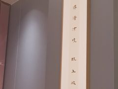 -庭院江南菜•烤鸭•非遗传承(丰台总部基地店)