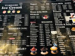 菜单-ICEPOPO MILK(玉兰店)