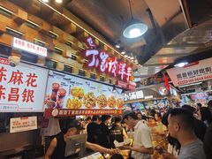 -周小亮丁家坡洋芋(全国总店)