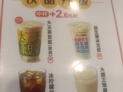 -上海第一八佰伴