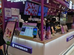 -一只酸奶牛(曲江龙湖星悦荟店)