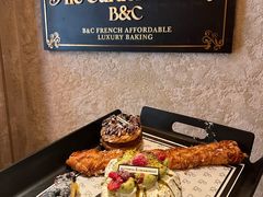 -B&C黄油与面包·THE GARDEN BAKERY概念店(世纪汇店)