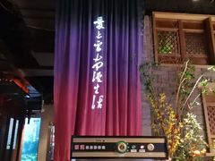 -老牌坊云南鱼豆花火锅(哈西万达店)