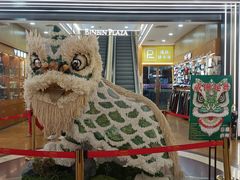 -海印缤缤广场