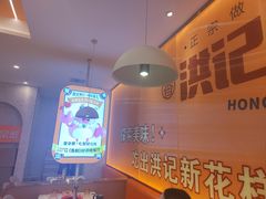 -蟹宗蟹(润达国际五楼店)