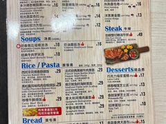 -达美乐比萨(凯莱赛店)