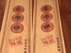 -集市口(西红门宜家店)