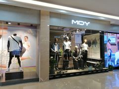 -砂之船奥莱(南京江宁店)