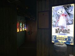-魔方剧情密室(徐汇店)