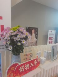 -阅年轻·AI家庭健康体质调理