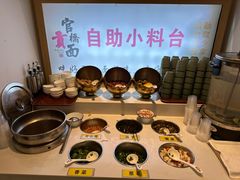 -官桥贡面(吉城大厦店)