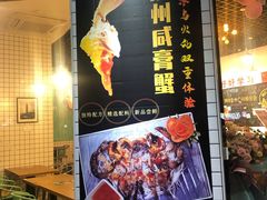 门面-唔止卤嘢·潮州府城菜(鹭江店)