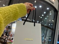 -Laderach 莱德拉(上海环贸iapm店)