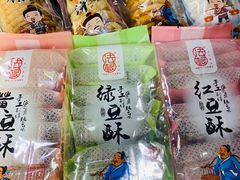 -法根糕点(水北街店)