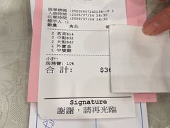 -凤城酒家(渣华道)