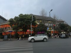 -钦善斋(武侯祠店)