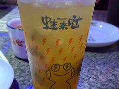 -蛙来哒(诚丰广场店)