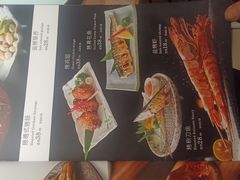 -三石铁板烧(紫竹桥店)