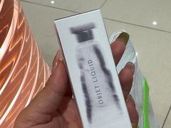 -新罗免税店