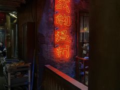 -五马集·海鲜·温州大牌档(黑金冠五马街十字路口店)