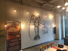 -辣家私厨火锅·龙虾(开发区店)