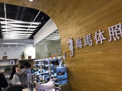 -海马体照相馆(大连罗斯福广场店)