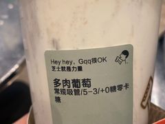 -喜茶(天津乐宾百货店)