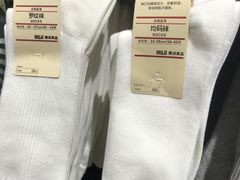 -MUJI无印良品(西单大悦城店)