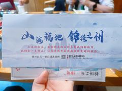 -老白清真烧烤(锦州旗舰店)