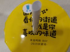 -一鸣真鲜奶吧(汇金店)