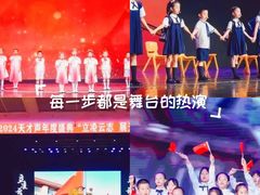 -天才声少儿口才培训中心(世纪金源店)